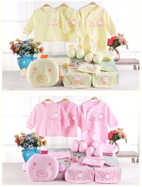 婴儿衣服0-3个月纯棉秋季 新生儿礼盒初生刚出生宝宝套装婴儿用品